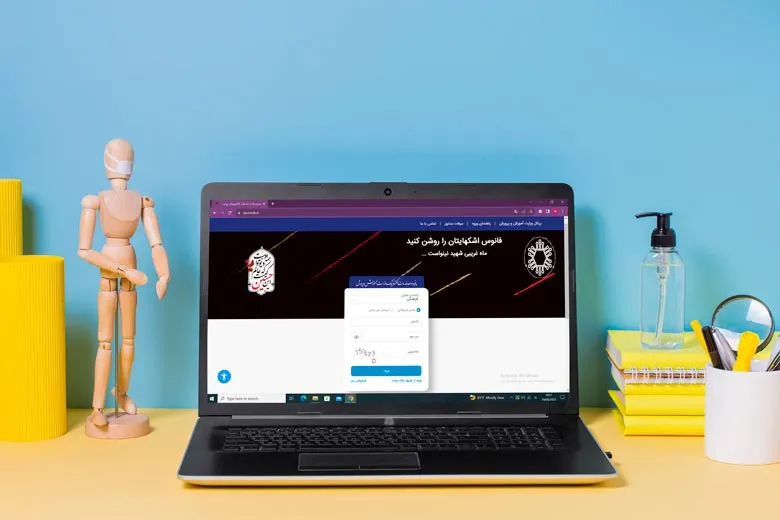 سایت مای مدیو هدایت تحصیلی پایه دهم