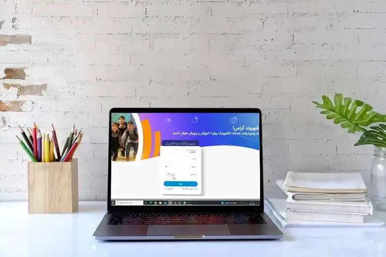 سایت مای مدیو هدایت تحصیلی پایه دهم