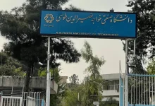 آدرس دانشگاه خواجه نصیرالدین طوسی دانشکده مهندسی هوافضا