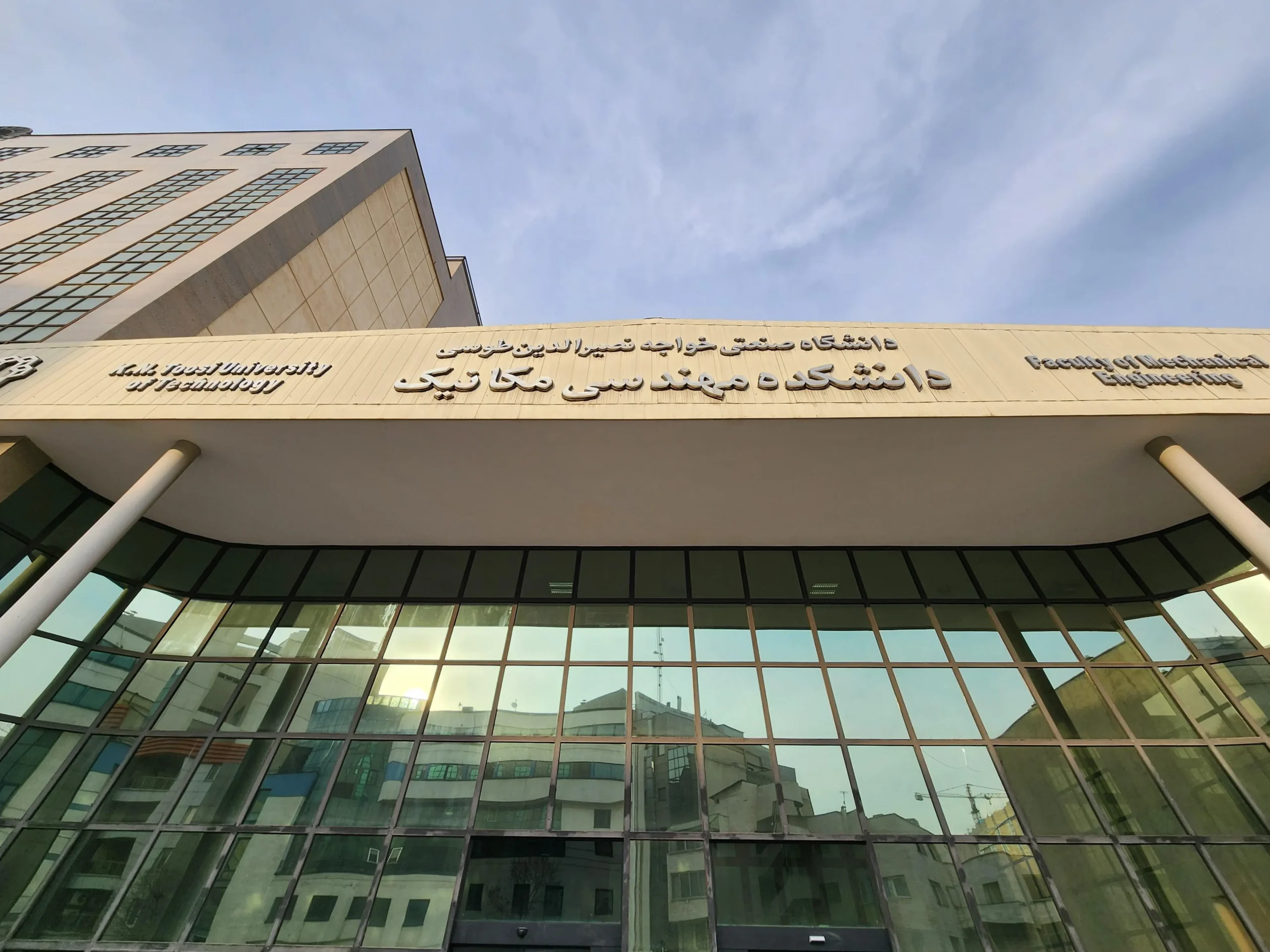 آدرس دانشگاه خواجه نصیرالدین طوسی دانشکده مهندسی مکانیک