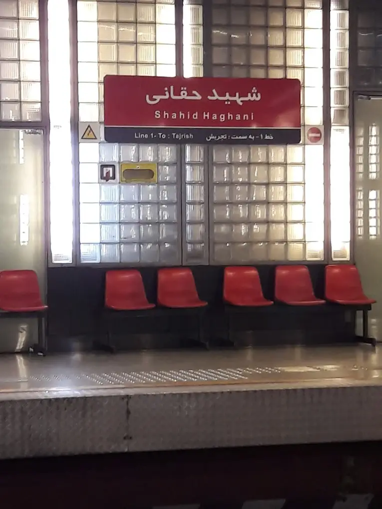 نزدیک ترین مترو به میدان ونک نی نی سایت 16 نزدیک ترین مترو به میدان ونک نی نی سایت