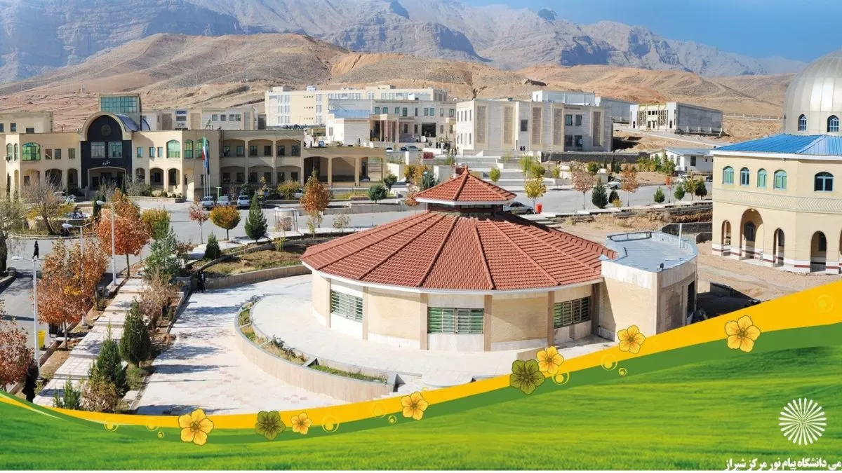 مهلت ثبت نام دانشگاه پیام نور بدون کنکور ۱۴۰۴