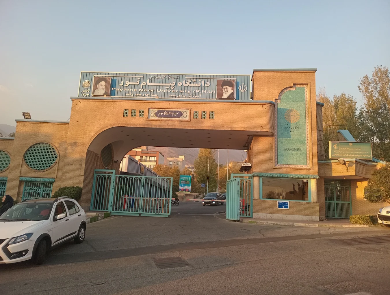 شماره دانشگاه پیام نور