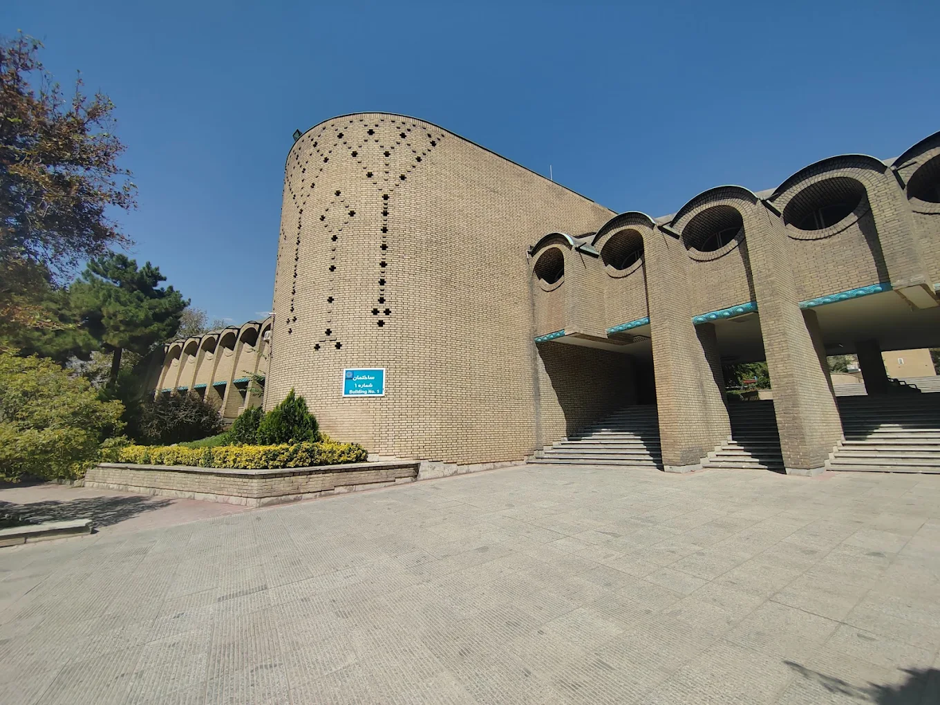 شماره دانشگاه پیام نور