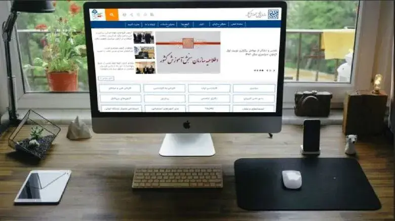 خرید سریال علاقه مندی پیام نور 24 خرید سریال علاقه مندی پیام نور