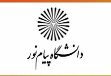 خرید سریال علاقه مندی پیام نور