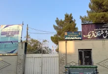 شماره تلفن شکایات آموزش و پرورش قرچک