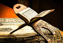 بارم بندی قرآن متوسطه اول