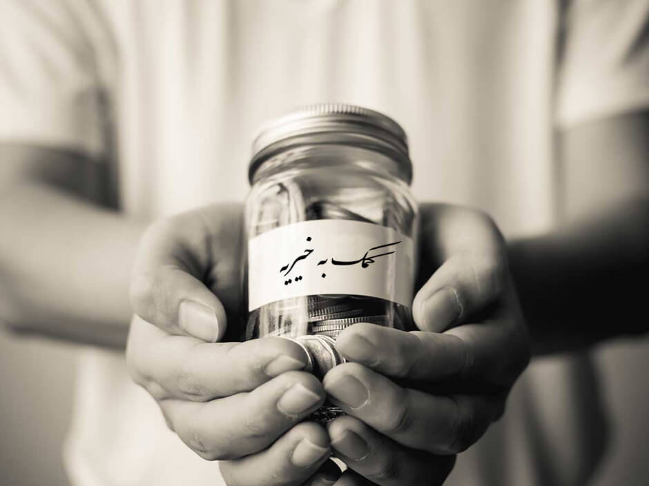 ثبت نام برای دریافت کمک مالی 15 ثبت نام برای دریافت کمک مالی