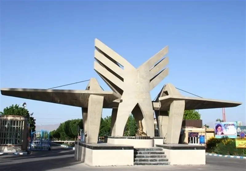 حذف و اضافه دانشگاه آزاد ۱۴۰۴