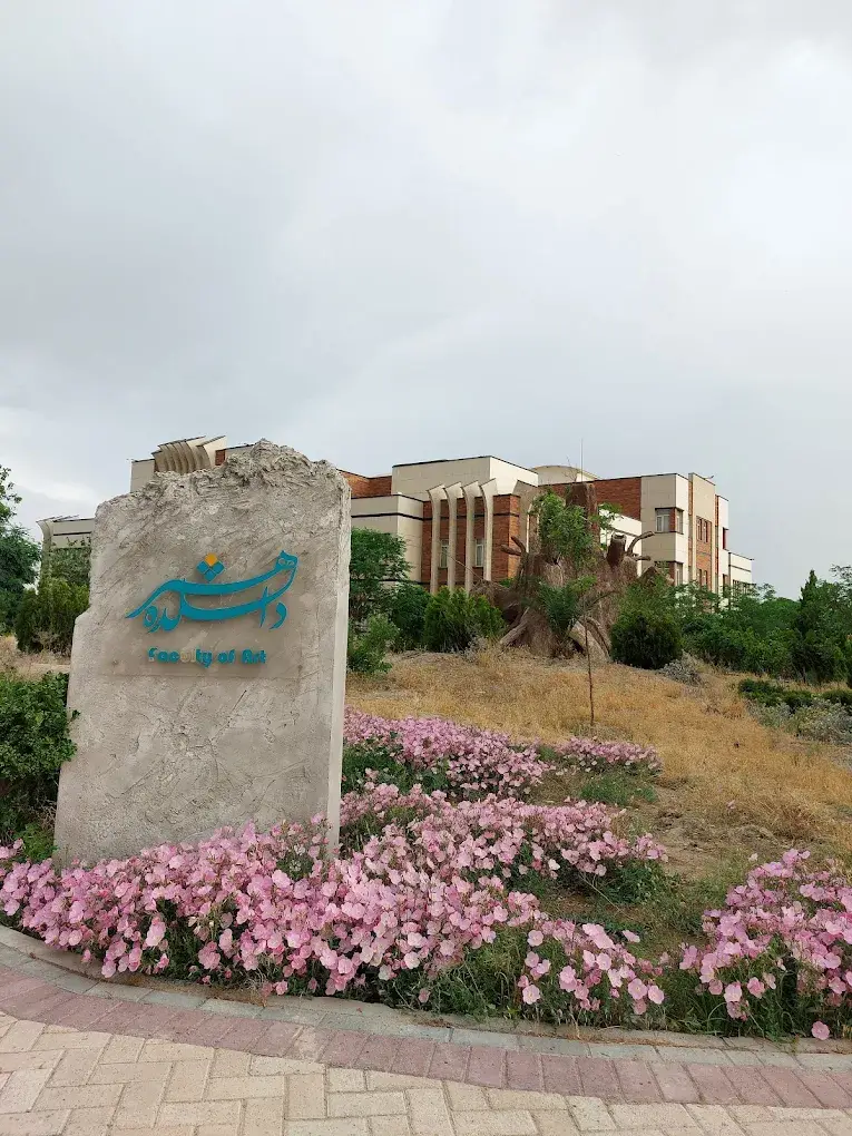 حقوق دانشگاه شاهد نی نی سایت