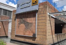 مسیر مترو دانشگاه شهید بهشتی