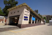ایستگاه مترو دانشگاه علوم پزشکی شیراز