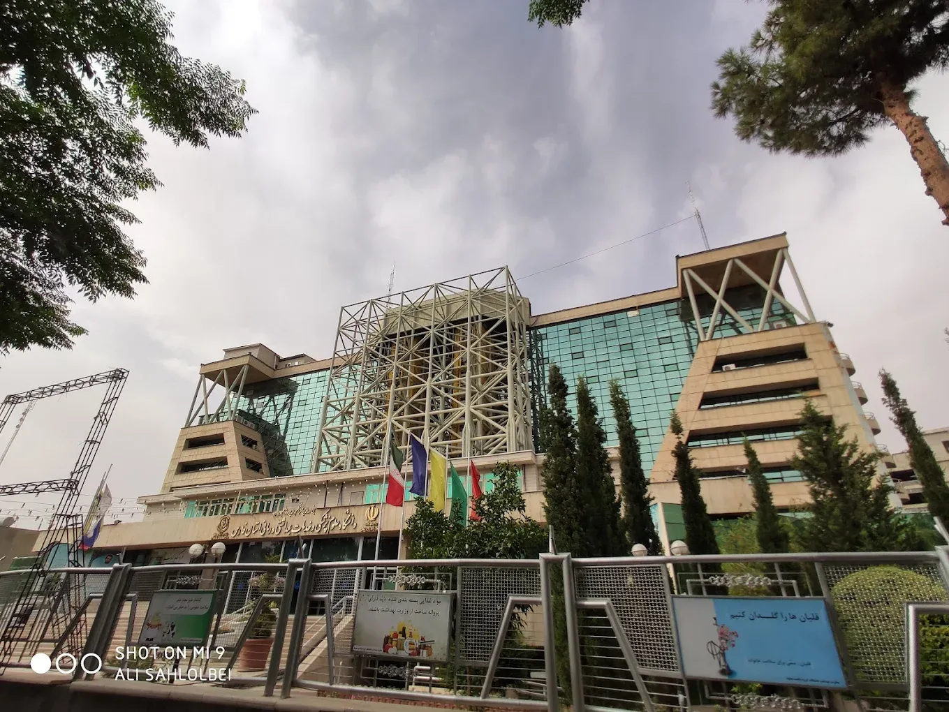 هزینه دانشگاه شهریه پرداز علوم پزشکی شیراز