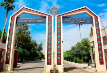 آدرس دانشگاه صنعتی شیراز