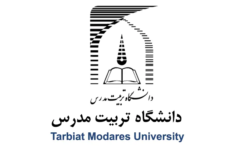 ایستگاه بی آر تی دانشگاه تربیت مدرس