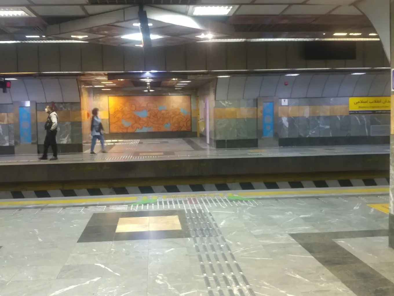 ایستگاه مترو دانشگاه تهران (پردیس مرکزی) 13 ایستگاه مترو دانشگاه تهران (پردیس مرکزی)