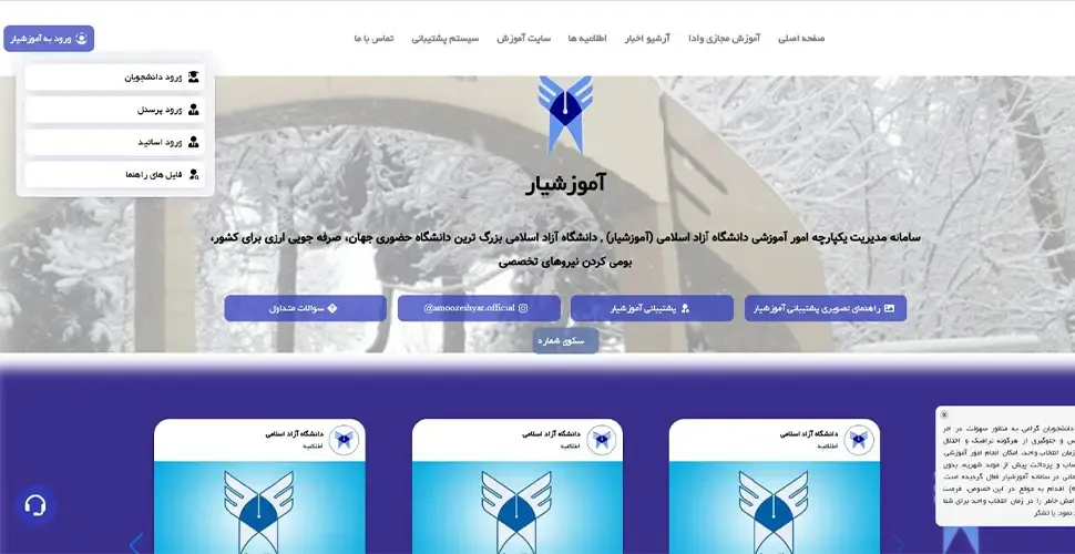 متن درخواست اعتراض به نمره در اموزشیار 12 متن درخواست اعتراض به نمره در اموزشیار