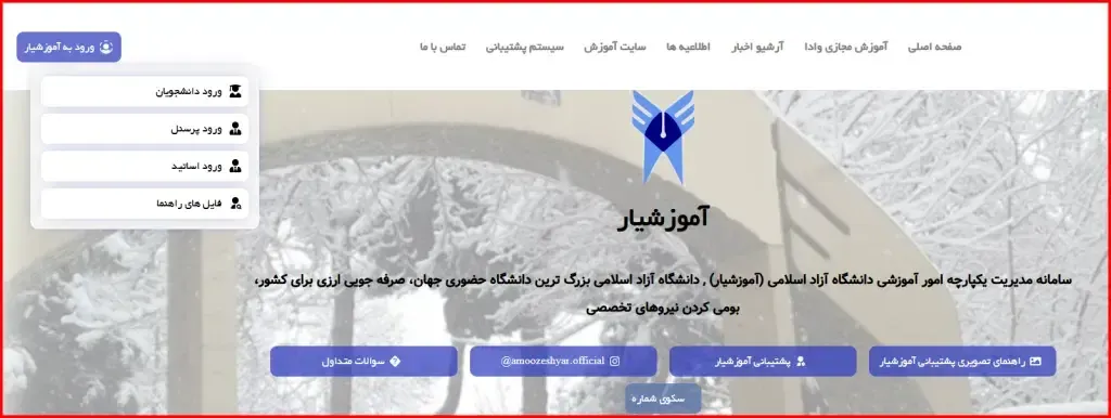 متن درخواست اعتراض به نمره در اموزشیار 13 متن درخواست اعتراض به نمره در اموزشیار