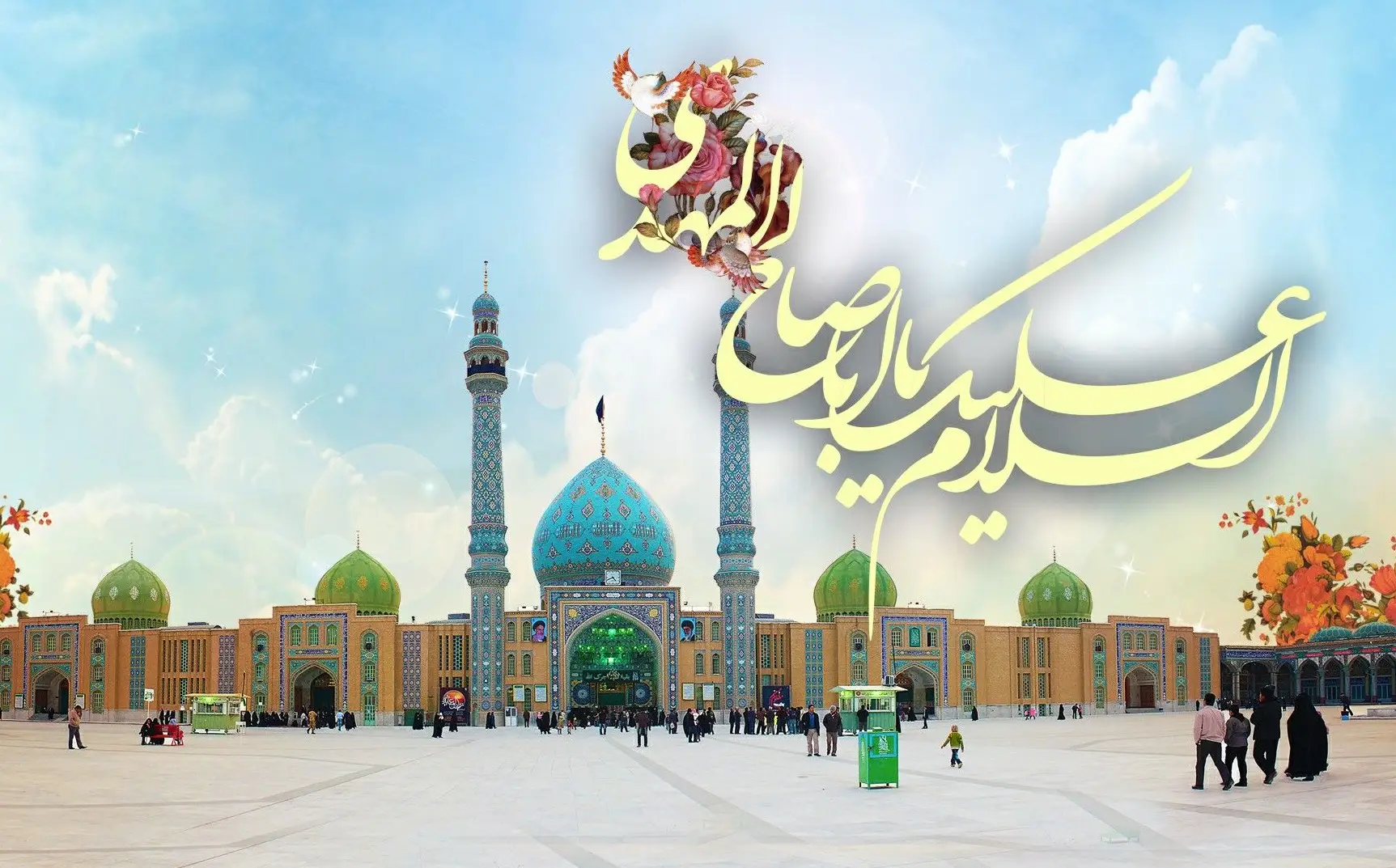 بهترین دانشگاه غیرانتفاعی مشهد نی نی سایت