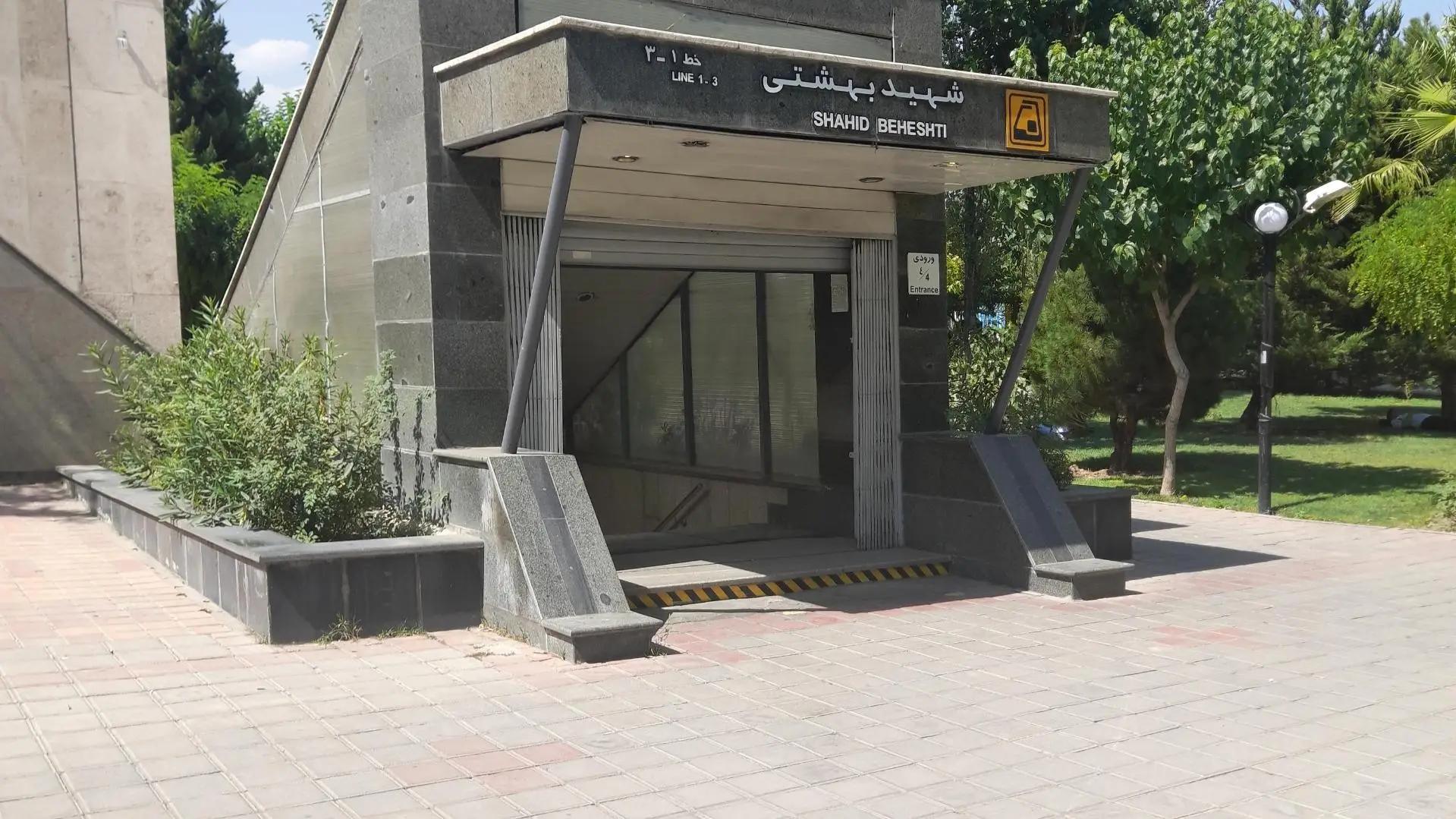 نزدیکترین ایستگاه مترو به دانشگاه شهید بهشتی