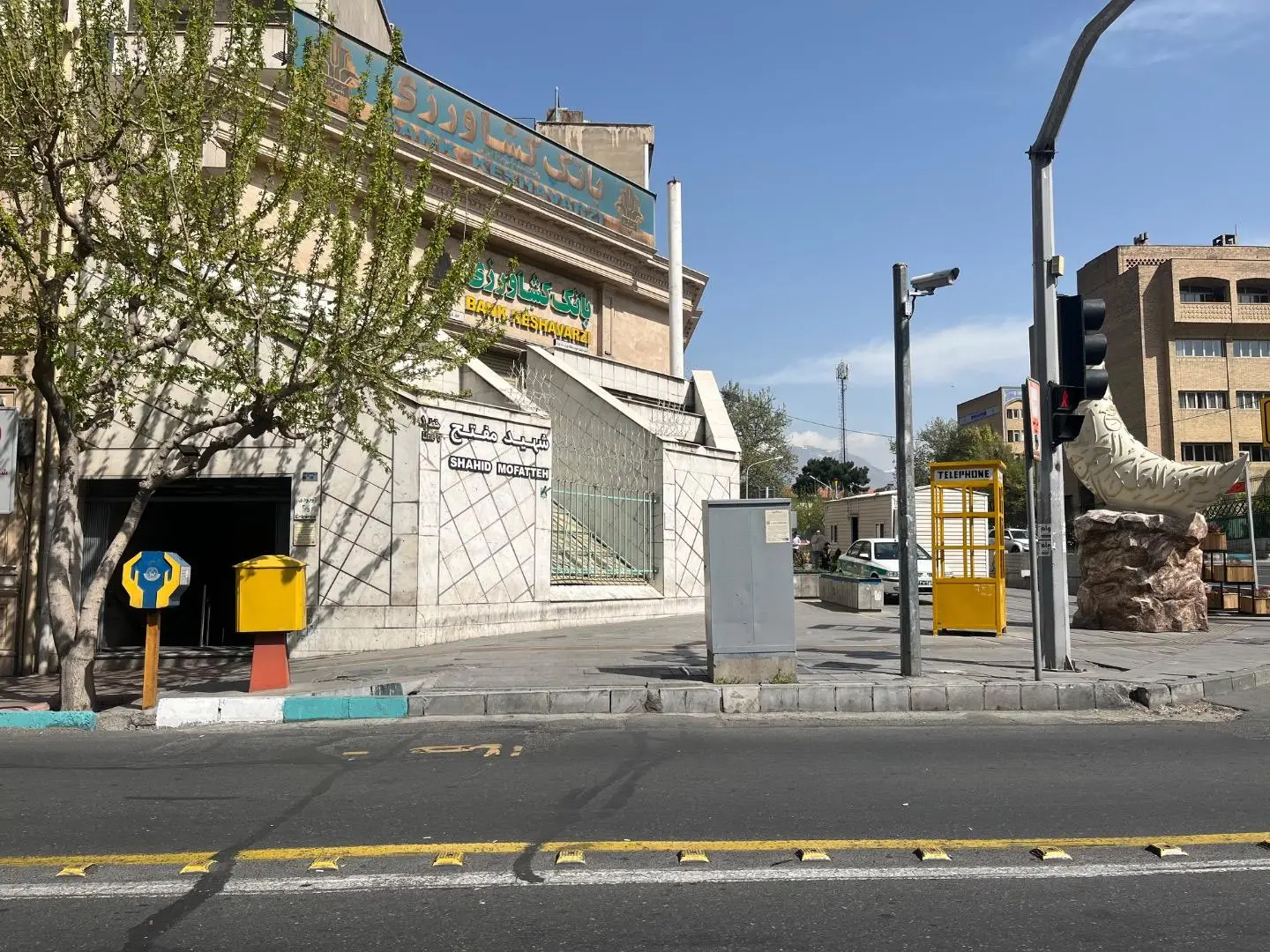 نزدیکترین ایستگاه مترو به دانشگاه شهید بهشتی