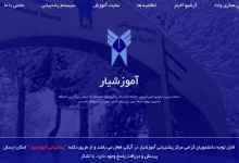 شهریه خودگردان دانشگاه آزاد پرستاری ۱۴۰۴