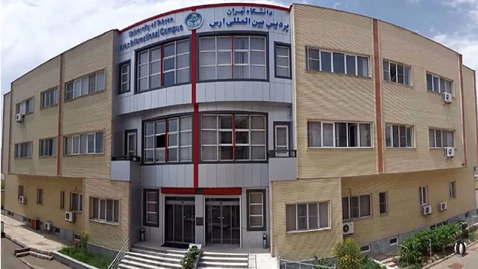 فرق شهریه پرداز و پردیس خودگردان 15 فرق شهریه پرداز و پردیس خودگردان