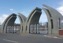 آدرس دانشگاه محقق اردبیلی