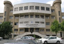 خروجی مترو دانشگاه علم و صنعت به سمت دانشگاه