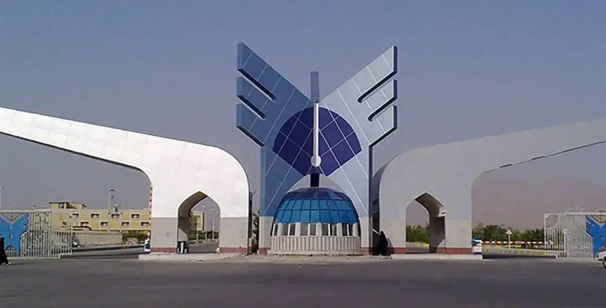 با سوابق تحصیلی چی قبول میشم