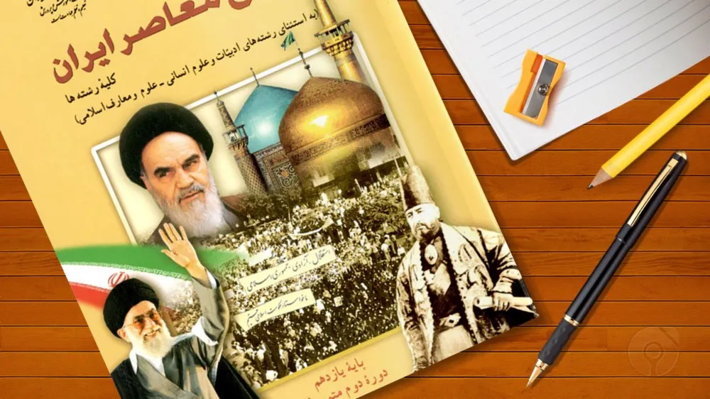 بارم بندی درس تاریخ دوازدهم انسانی