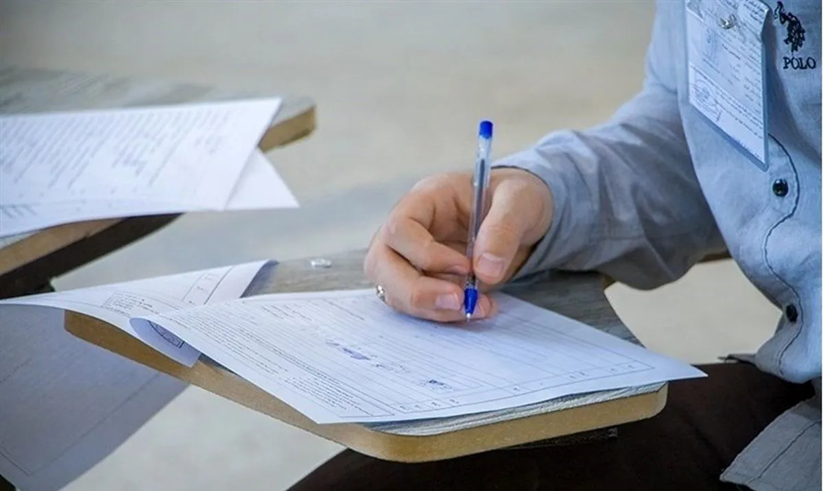 زمان انتخاب رشته ارشد دانشگاه آزاد ۱۴۰۵ 14 زمان انتخاب رشته ارشد دانشگاه آزاد ۱۴۰۵