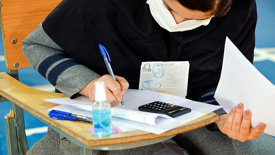 زمان انتخاب رشته ارشد دانشگاه آزاد ۱۴۰۵ 13 زمان انتخاب رشته ارشد دانشگاه آزاد ۱۴۰۵