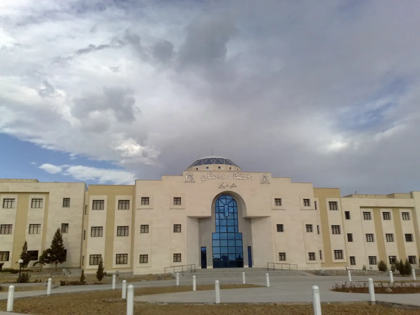 سایت گلستان دانشگاه دامغان