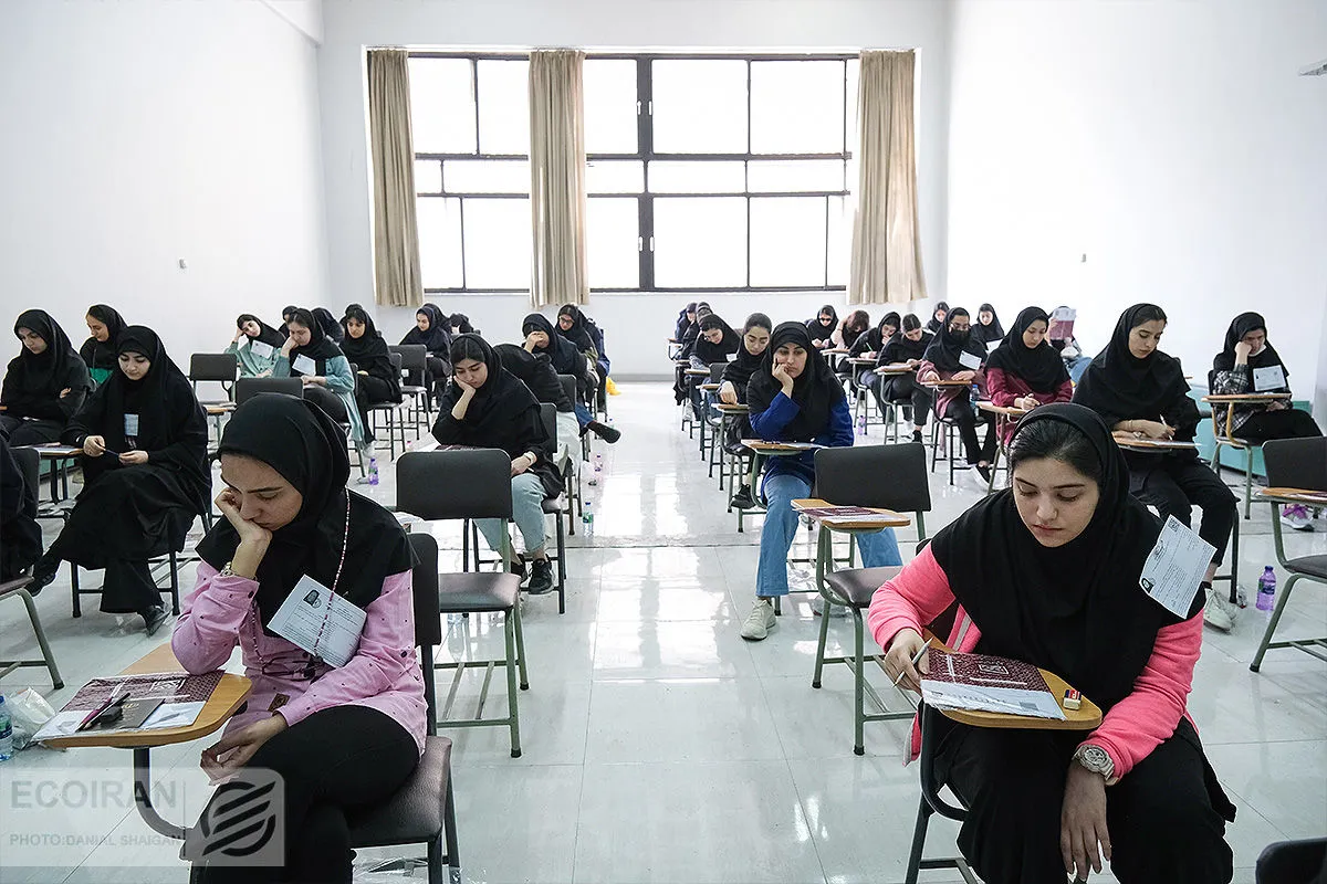 زمان ثبت نام و برگزاری آزمون کنکور سراسری ١۴٠۵