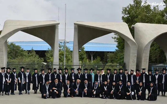 شرایط انتقالی دانشجویان کارشناسی ارشد دانشگاه سراسری ۱۴۰۴ 13 شرایط انتقالی دانشجویان کارشناسی ارشد دانشگاه سراسری ۱۴۰۴