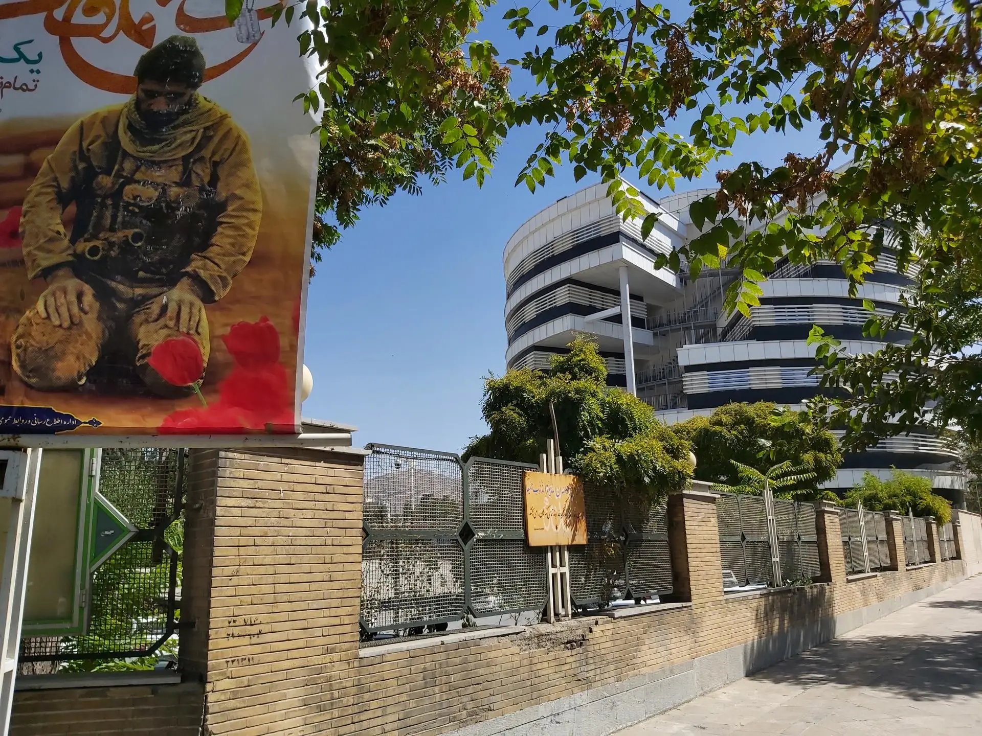 شماره تلفن شکایات آموزش و پرورش اراک 12 شماره تلفن شکایات آموزش و پرورش اراک