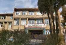 شماره تلفن شکایات آموزش و پرورش اراک