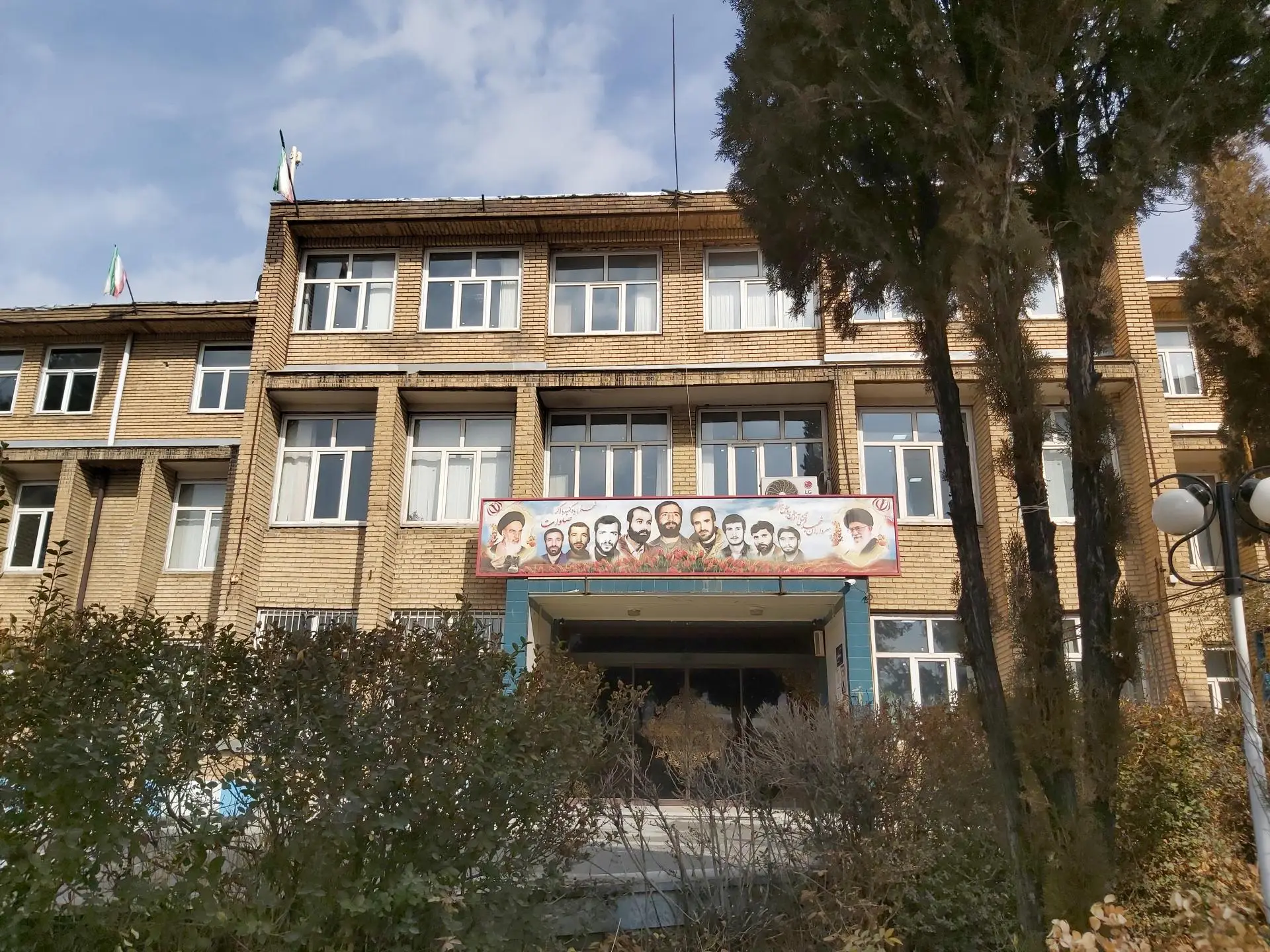 شماره تلفن شکایات آموزش و پرورش اراک