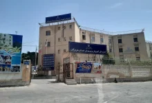 شماره تلفن شکایات آموزش و پرورش بندرعباس