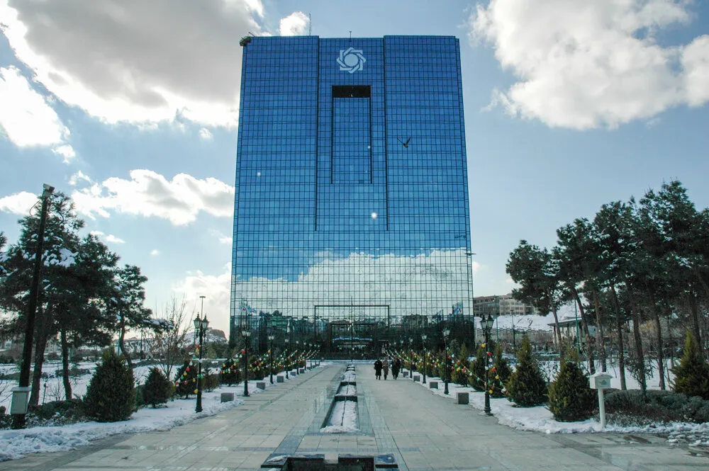 مزایای استخدام در بانک مرکزی 17 مزایای استخدام در بانک مرکزی