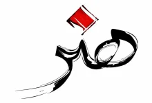 بهترین آموزشگاه کنکور هنر منطقه ۵