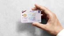 استعلام گواهینامه با نام و نام خانوادگی