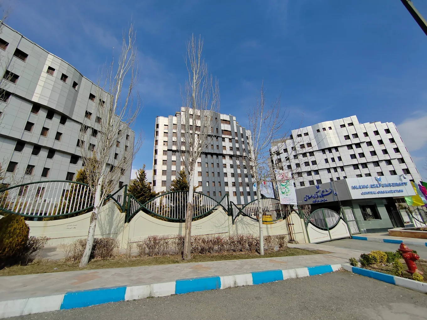 تغییر رشته در دانشگاه آزاد تهران مرکز 14 تغییر رشته در دانشگاه آزاد تهران مرکز