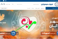 شرایط دریافت وام خرید خودرو برای معلمان و بازنشستگان فرهنگی