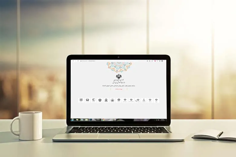 پشتیبانی سامانه نماد آموزش و پرورش 16 پشتیبانی سامانه نماد آموزش و پرورش