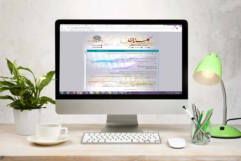 سیستم جامع گلستان پیام نور برای مشاهده نمره میان ترم 12 سیستم جامع گلستان پیام نور برای مشاهده نمره میان ترم