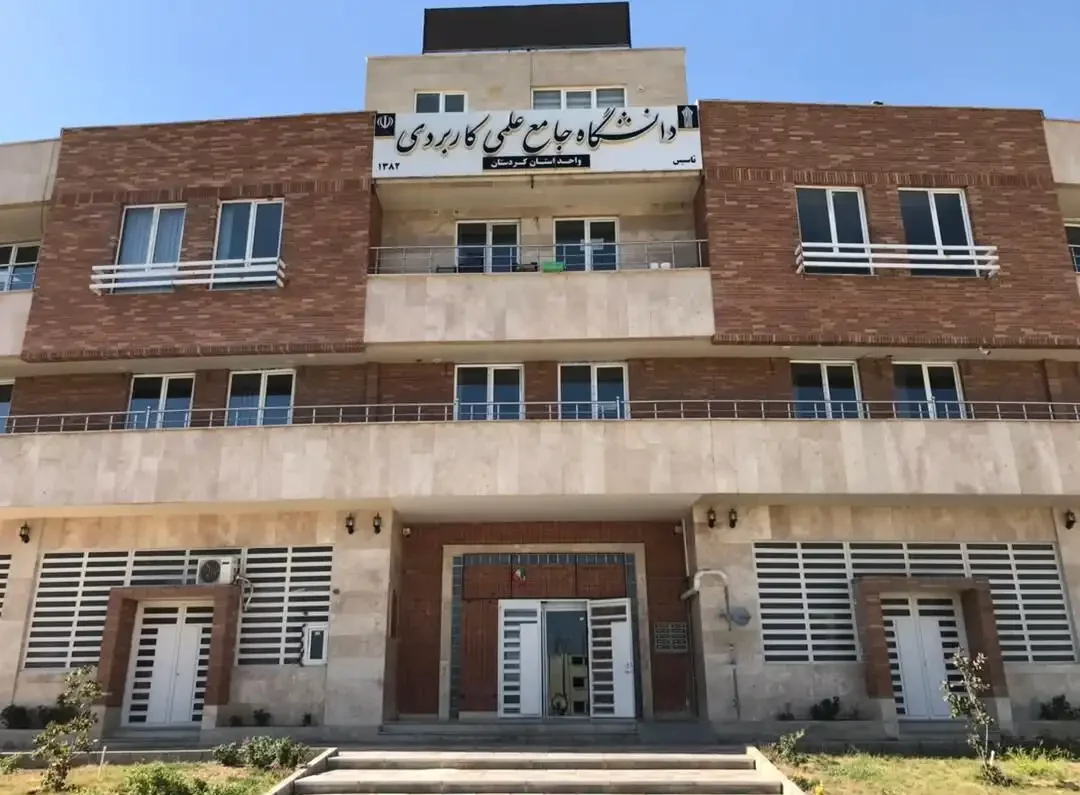 سامانه هم آوا مشاهده نمرات علمی کاربردی 14 سامانه هم آوا مشاهده نمرات علمی کاربردی