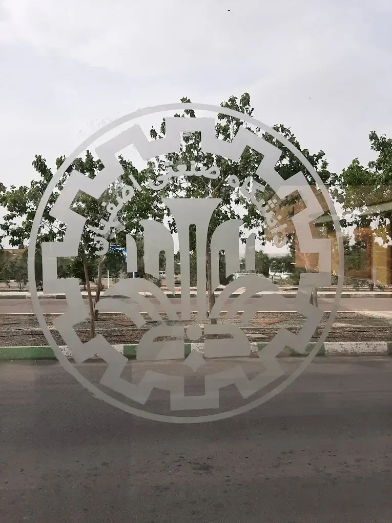 مدارک لازم برای ثبت نام دانشگاه صنعتی اصفهان 16 مدارک لازم برای ثبت نام دانشگاه صنعتی اصفهان